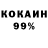 Кодеиновый сироп Lean Purple Drank as diess