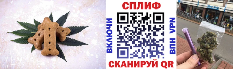 Еда ТГК марихуана  Купить где  Тосно 