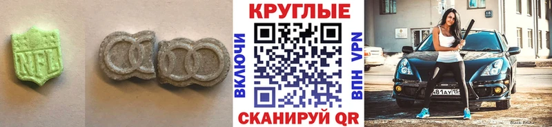 Купить закладки  Тосно  ЭКСТАЗИ 280мг 