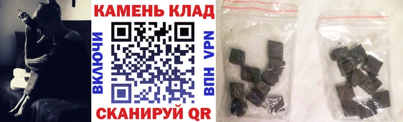 Гашиш индика сатива  Купить где  Тосно 