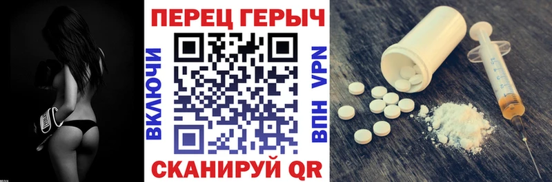 Купить  Тосно  ГЕРОИН белый 
