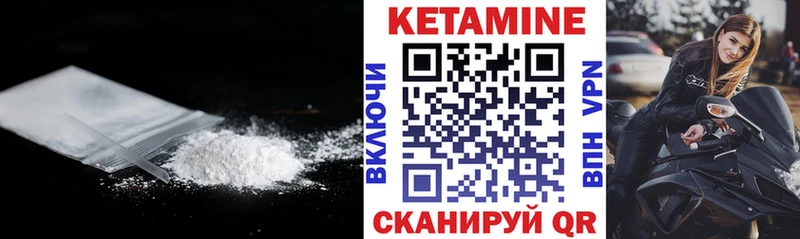 Купить где  Тосно  Кетамин ketamine 