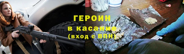 метадон Куйбышев