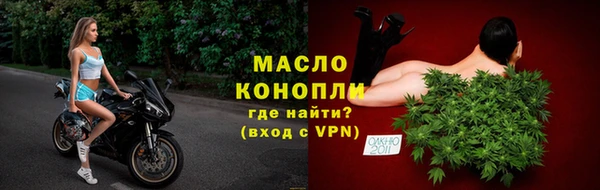 кристаллы Кулебаки