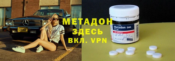 метадон Куйбышев