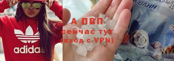 метадон Куйбышев