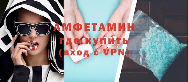 кристаллы Кулебаки