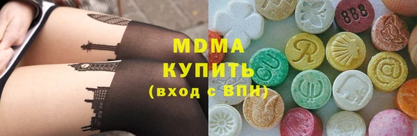 метадон Куйбышев