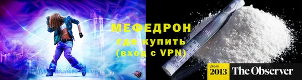 метадон Куйбышев