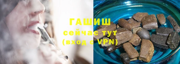 кристаллы Кулебаки