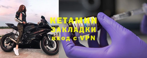 кристаллы Кулебаки