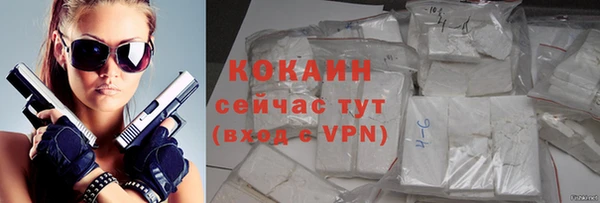 кристаллы Кулебаки