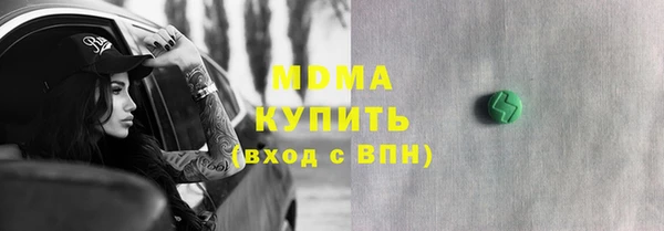кристаллы Кулебаки