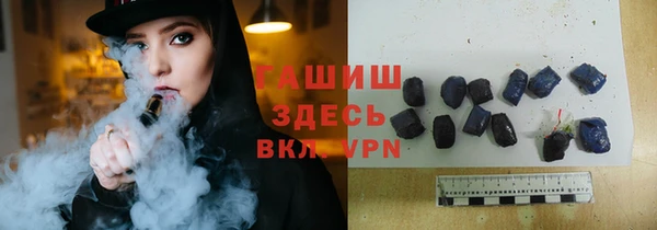 кристаллы Кулебаки