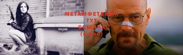 кристаллы Кулебаки