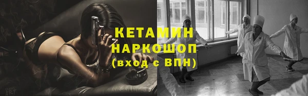 кристаллы Кулебаки