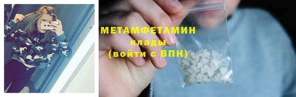 альфа пвп Кукмор