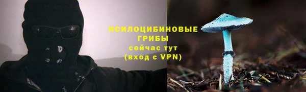 метадон Куйбышев