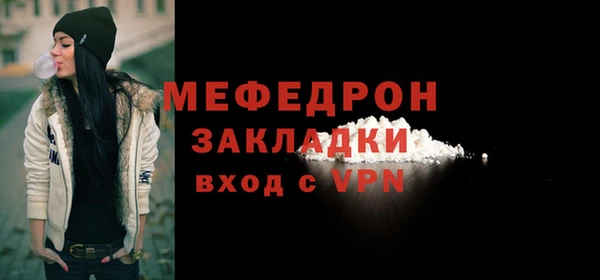 альфа пвп Кукмор