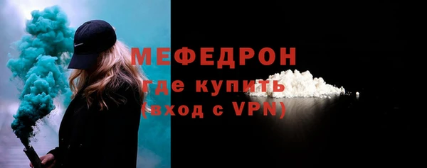 кристаллы Кулебаки