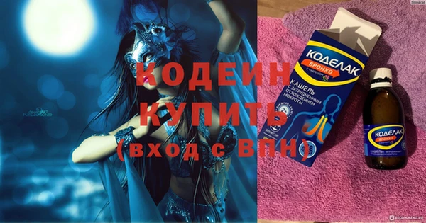 кристаллы Кулебаки