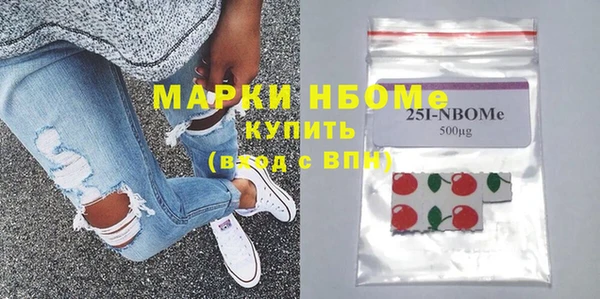 альфа пвп Кукмор