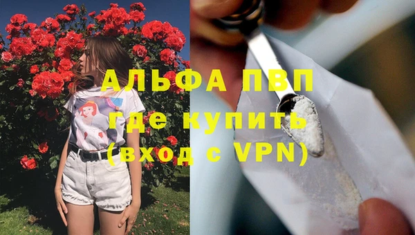 альфа пвп Кукмор