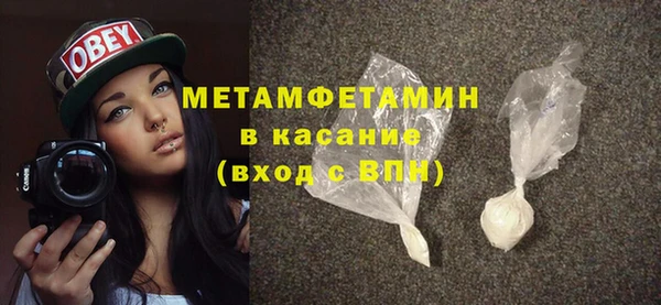 кристаллы Кулебаки