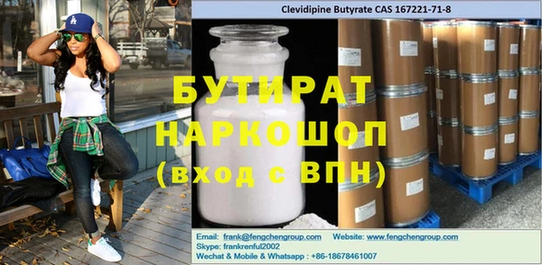 кристаллы Кулебаки