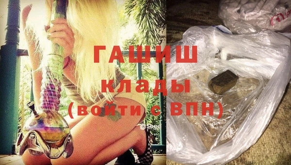 метадон Куйбышев