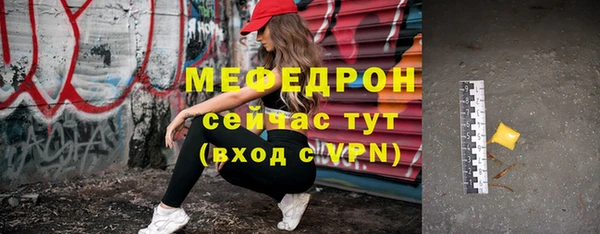 альфа пвп Кукмор