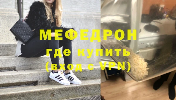 кристаллы Кулебаки