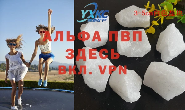 альфа пвп Кукмор