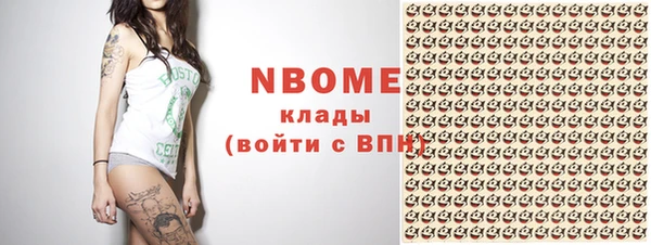 кристаллы Кулебаки