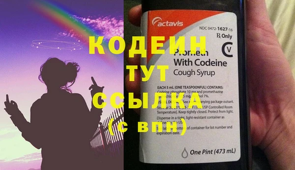 метадон Куйбышев