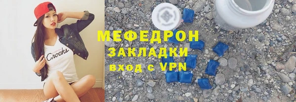 кристаллы Кулебаки