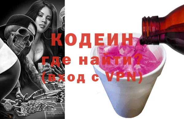 альфа пвп Кукмор