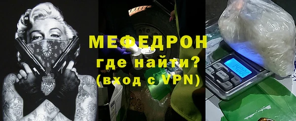 метадон Куйбышев