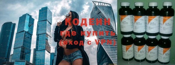альфа пвп Кукмор