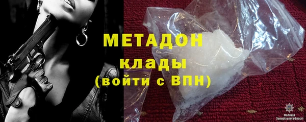 метадон Куйбышев