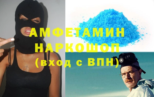 метадон Куйбышев