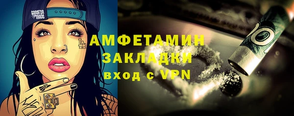 метадон Куйбышев