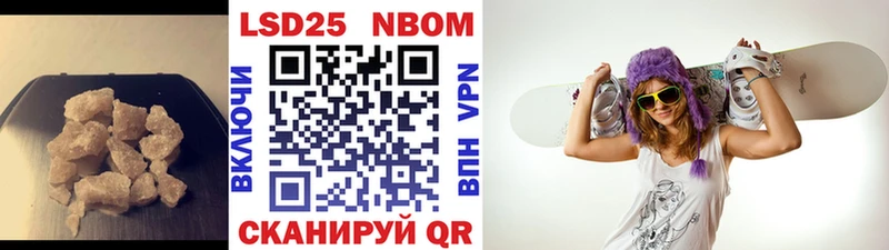 Купить закладки  Тосно  Лсд 25 экстази кислота 