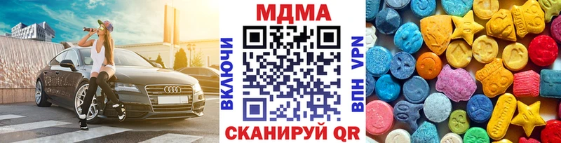 Купить закладки  Тосно  MDMA молли 