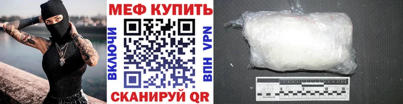 Купить  Тосно  Мефедрон VHQ 