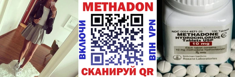 Купить закладки  Тосно  МЕТАДОН мёд 