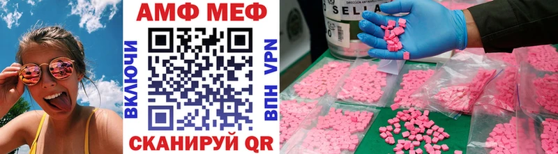 Купить  Тосно  Метамфетамин Декстрометамфетамин 99.9% 