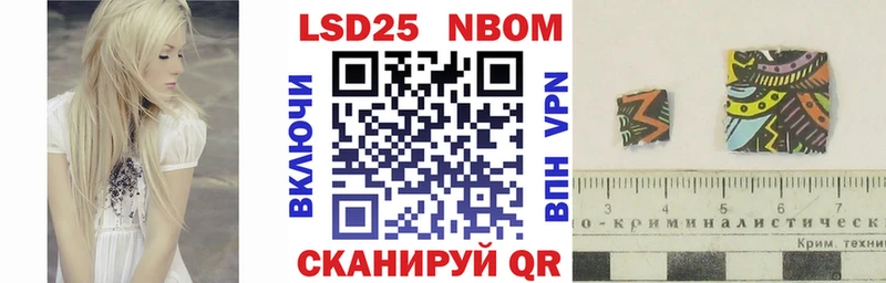 Купить закладки  Тосно  Марки N-bome 1,5мг 