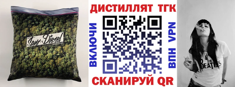 Дистиллят ТГК THC oil  Купить  Тосно 